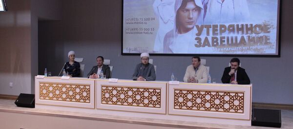 Пресс-конференция, приуроченная к премьере театрализованного представления Утерянное завещание - Sputnik Таджикистан