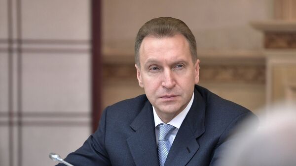 Вице-премьер России Игорь Шувалов, архивное фото - Sputnik Таджикистан