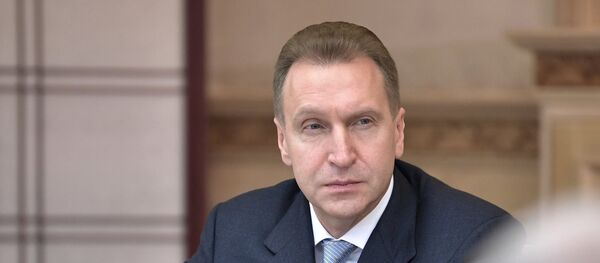 Муовини сарвазири Русия Игор Шувалов. Акс аз бойгонӣ - Sputnik Тоҷикистон