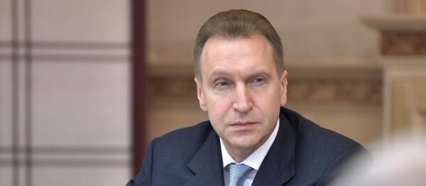 Игорь Шувалов, архивное фото - Sputnik Таджикистан