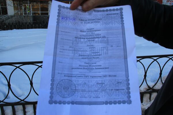 Свидетельство о рождении Путина Джураева - Sputnik Тоҷикистон