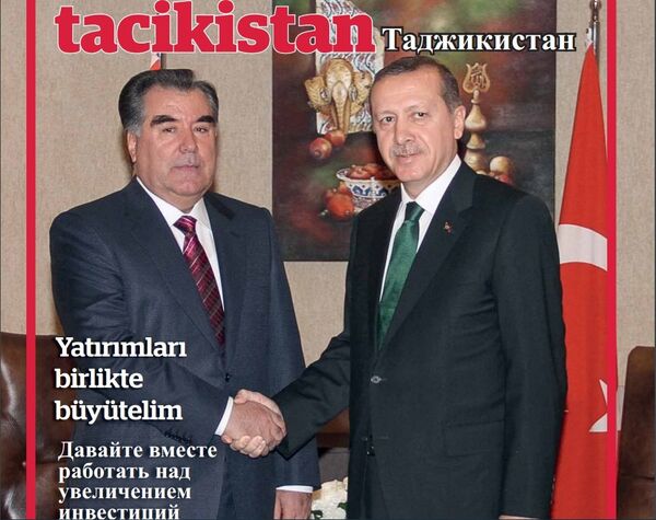 Обложка журнала Таджикистан Обложка журнала Таджикистан - Sputnik Тоҷикистон