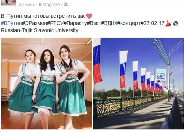Донишҷӯёни Донишгоҳи Славянии Русия ва Тоҷикистон Донишҷӯёни Донишгоҳи Славянии Русия ва Тоҷикистон - Sputnik Тоҷикистон