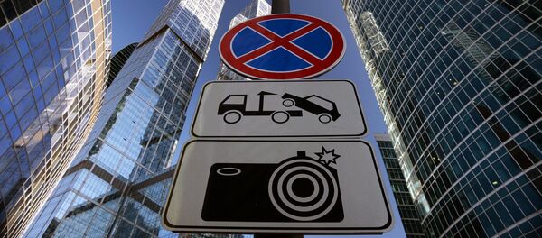 Дорожные знаки в Москве - Sputnik Таджикистан