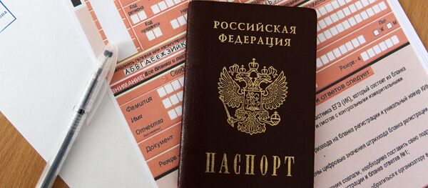 Паспорт гражданина Российской Федерации - Sputnik Таджикистан