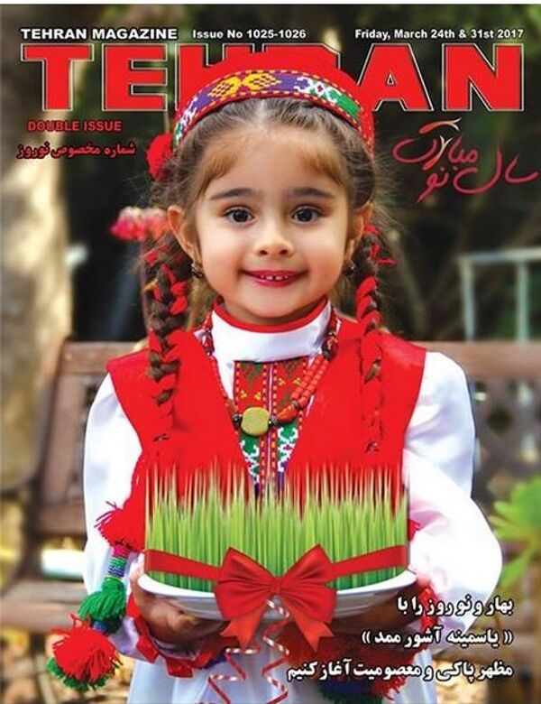 Маҷаллаи Tehran Magazine тасвире аз Ясминаро рӯи ҷилди шумораи махсуси наврӯзии худ ҷой дода ва ӯро мазҳари покиву маъсумият хондааст Маҷаллаи Tehran Magazine тасвире аз Ясминаро рӯи ҷилди шумораи махсуси наврӯзии худ ҷой дода ва ӯро мазҳари покиву маъсумият хондааст - Sputnik Тоҷикистон