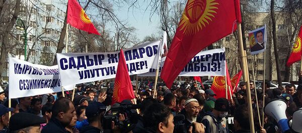 Митинг сторонников задержанного экс-депутата в Кыргызстане Садыра Жапарова Митинг сторонников задержанного экс-депутата в Кыргызстане Садыра Жапарова - Sputnik Таджикистан