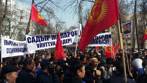 Митинг сторонников задержанного экс-депутата в Кыргызстане Садыра Жапарова - Sputnik Таджикистан