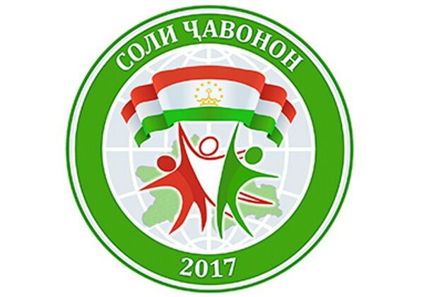 Рамзи Соли ҷавонон аз ҷониби президент тасдиқ ёфт Рамзи Соли ҷавонон аз ҷониби президент тасдиқ ёфт - Sputnik Тоҷикистон