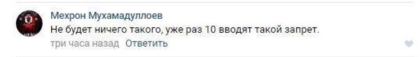 Пользователи Facebook обсуждают авиасообщение Таджикисстана и РФ Пользователи Facebook обсуждают авиасообщение Таджикисстана и РФ - Sputnik Таджикистан