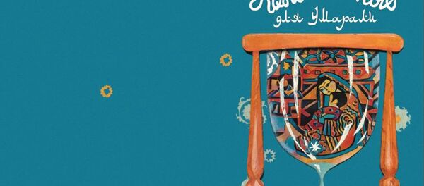 Иллюстрация к книге Ольги Кушлиной Колыбельная для Умарали Иллюстрация к книге Ольги Кушлиной Колыбельная для Умарали - Sputnik Таджикистан