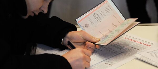 Соискатель заполняет анкету Соискатель заполняет анкету - Sputnik Таджикистан