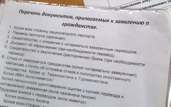 ФСБ пресекла незаконный канал миграции в Твери - Sputnik Таджикистан