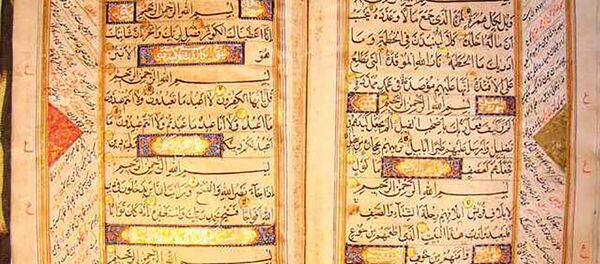 Экземпляр книги Коран Экземпляр книги Коран - Sputnik Таджикистан