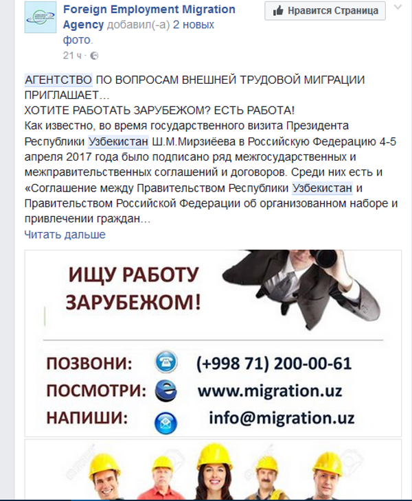 Facebook Facebook - Sputnik Таджикистан