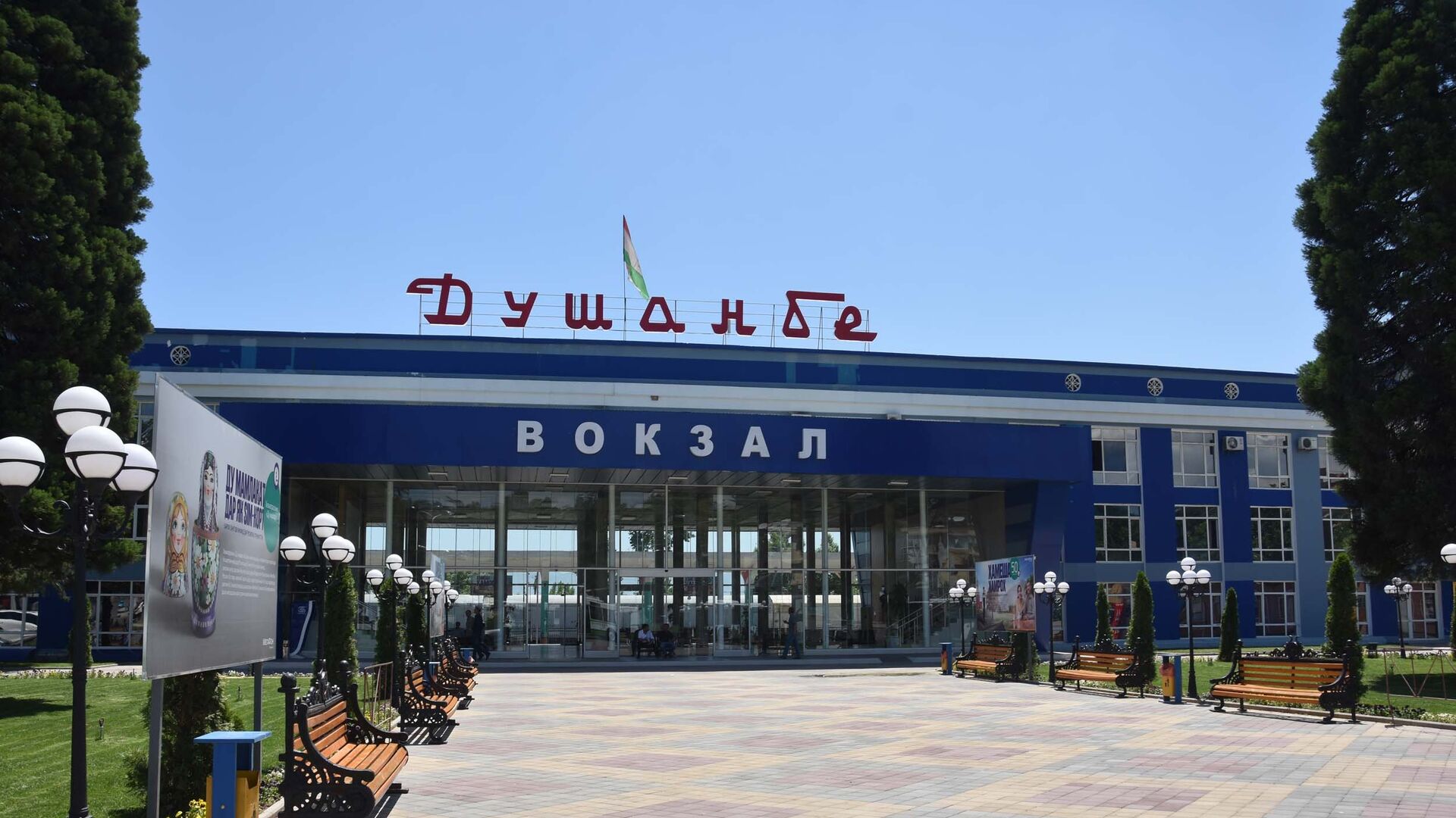 ЖД Вокзал в Душанбе - Sputnik Таджикистан, 1920, 27.08.2022