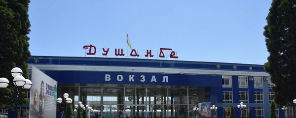 ЖД Вокзал в Душанбе - Sputnik Тоҷикистон