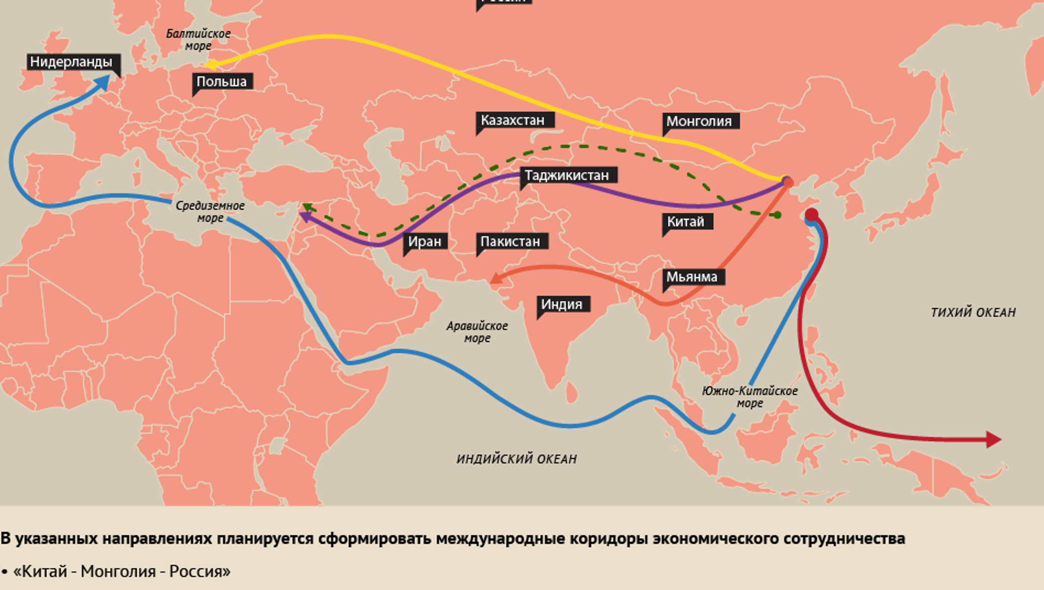 Какие страны участвуют в шелковом пути. Экономический пояс шелкового пути Центральная Азия. Шёлковый путь 1 пояс один путь. Экономический пояс шелкового пути Китай. Железная дорога шелковый путь Китай-Европа.