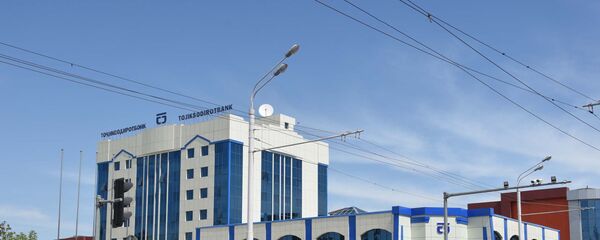 Таджиксодирот банк, архивное фото - Sputnik Тоҷикистон