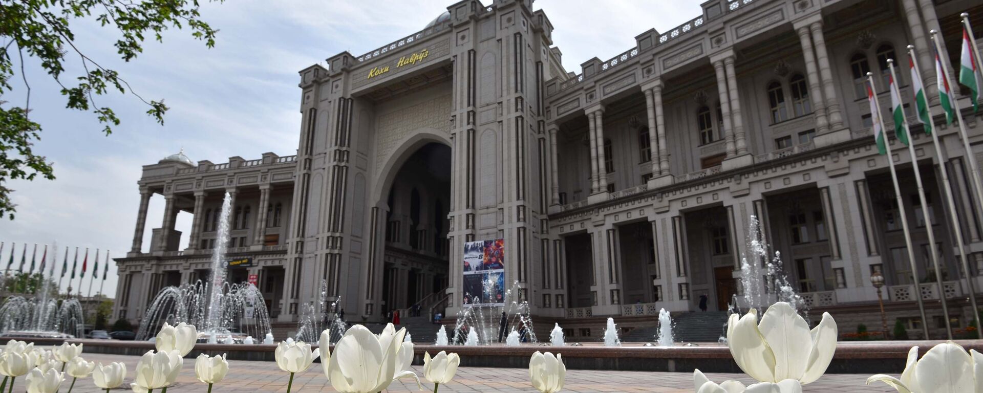 Кохи Навруз, архивное фото - Sputnik Таджикистан, 1920, 14.11.2025