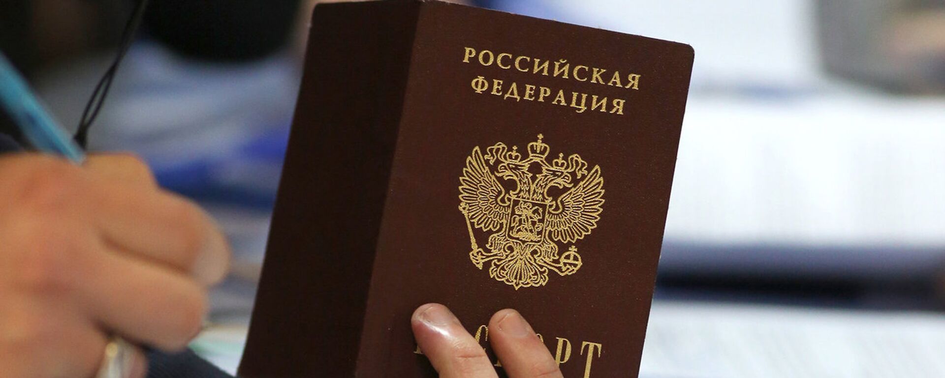 Российский паспорт - Sputnik Тоҷикистон, 1920, 16.04.2022
