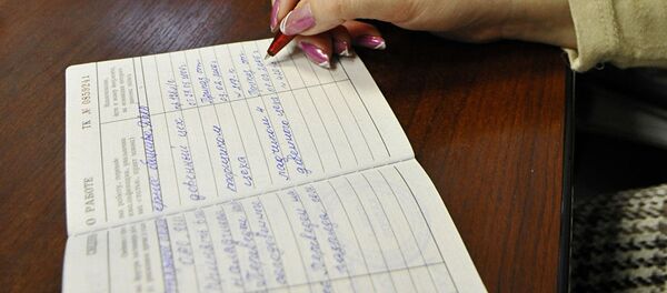 Отдел кадров, архивное фото Отдел кадров, архивное фото - Sputnik Таджикистан