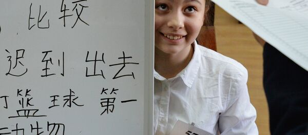 Изучение китайского языка, архивное фото Изучение китайского языка, архивное фото - Sputnik Таджикистан