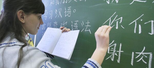 Урок китайского языка - Sputnik Тоҷикистон