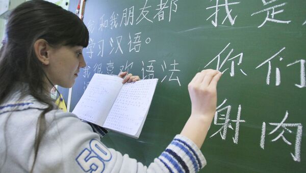 Урок китайского языка - Sputnik Таджикистан