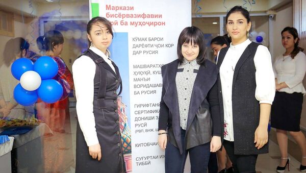 Участники проекта Тут ждут - Sputnik Таджикистан