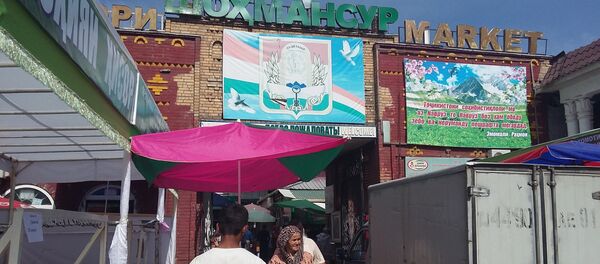 Зеленый базар в Душанбе - Sputnik Таджикистан