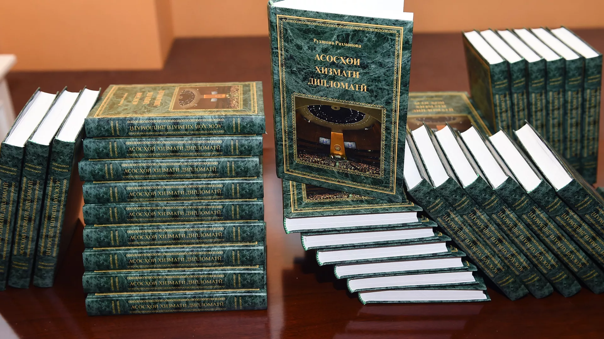 Презентация книги «Основы дипломатической службы»