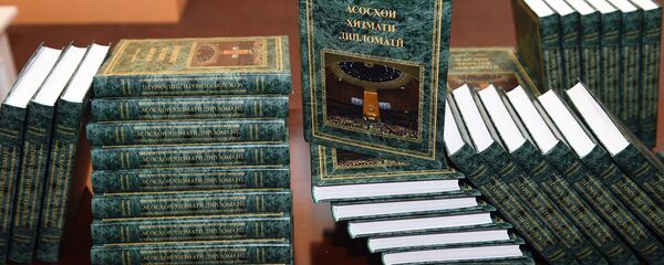 Презентация книги «Основы дипломатической службы» Презентация книги «Основы дипломатической службы» - Sputnik Тоҷикистон