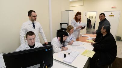 Многофункциональный миграционный центр, архивное фото