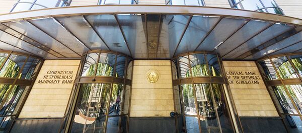 Центральный банк Узбекистана, архивное фото Центральный банк Узбекистана, архивное фото - Sputnik Таджикистан