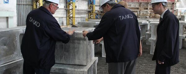 Государственное унитарное предприятие Таджикская Алюминиевая Компания ТАЛКО Государственное унитарное предприятие Таджикская Алюминиевая Компания ТАЛКО - Sputnik Таджикистан