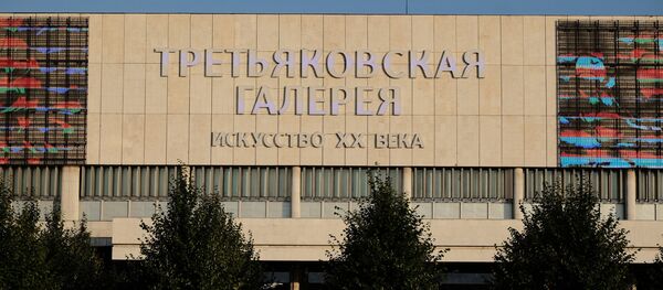 Государственная Третьяковская галерея Государственная Третьяковская галерея - Sputnik Таджикистан