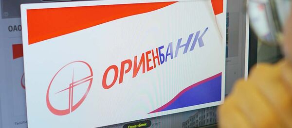 Логотип Ориёнбанка на экране монитора, архивное фото - Sputnik Таджикистан