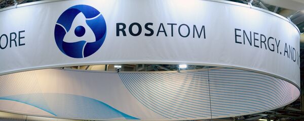 Эмблема Росатома, архивное фото - Sputnik Таджикистан