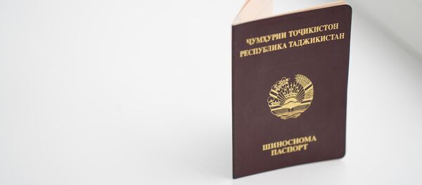 Обложка паспорта РТ, архивное фото Обложка паспорта РТ, архивное фото - Sputnik Таджикистан
