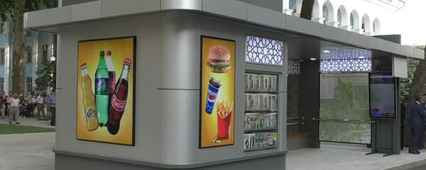 Автобусная остановка в Душанбе, архивное фото - Sputnik Тоҷикистон