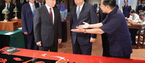 Визит президента РФ В. Путина в Китай - Sputnik Таджикистан