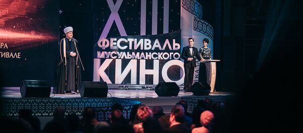 Открытие казанского международного фестиваля мусульманского кино-2017 Открытие казанского международного фестиваля мусульманского кино-2017 - Sputnik Таджикистан