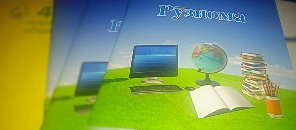 В таджикских школах заставляют покупать местные дневники В таджикских школах заставляют покупать местные дневники - Sputnik Тоҷикистон