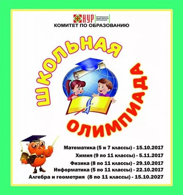 Олимпиада дар Маскав Олимпиада дар Маскав - Sputnik Тоҷикистон
