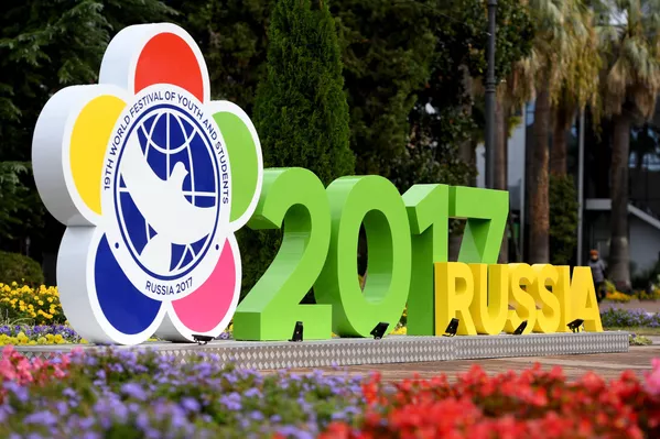 Омодагӣ ба XIX Ҷашнвораи ҷаҳонии донишҷӯён ва ҷавонон Омодагӣ ба XIX Ҷашнвораи ҷаҳонии донишҷӯён ва ҷавонон - Sputnik Тоҷикистон