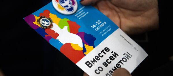 Эмблема XIX Всемирного фестиваля молодёжи и студентов в России. - Sputnik Таджикистан