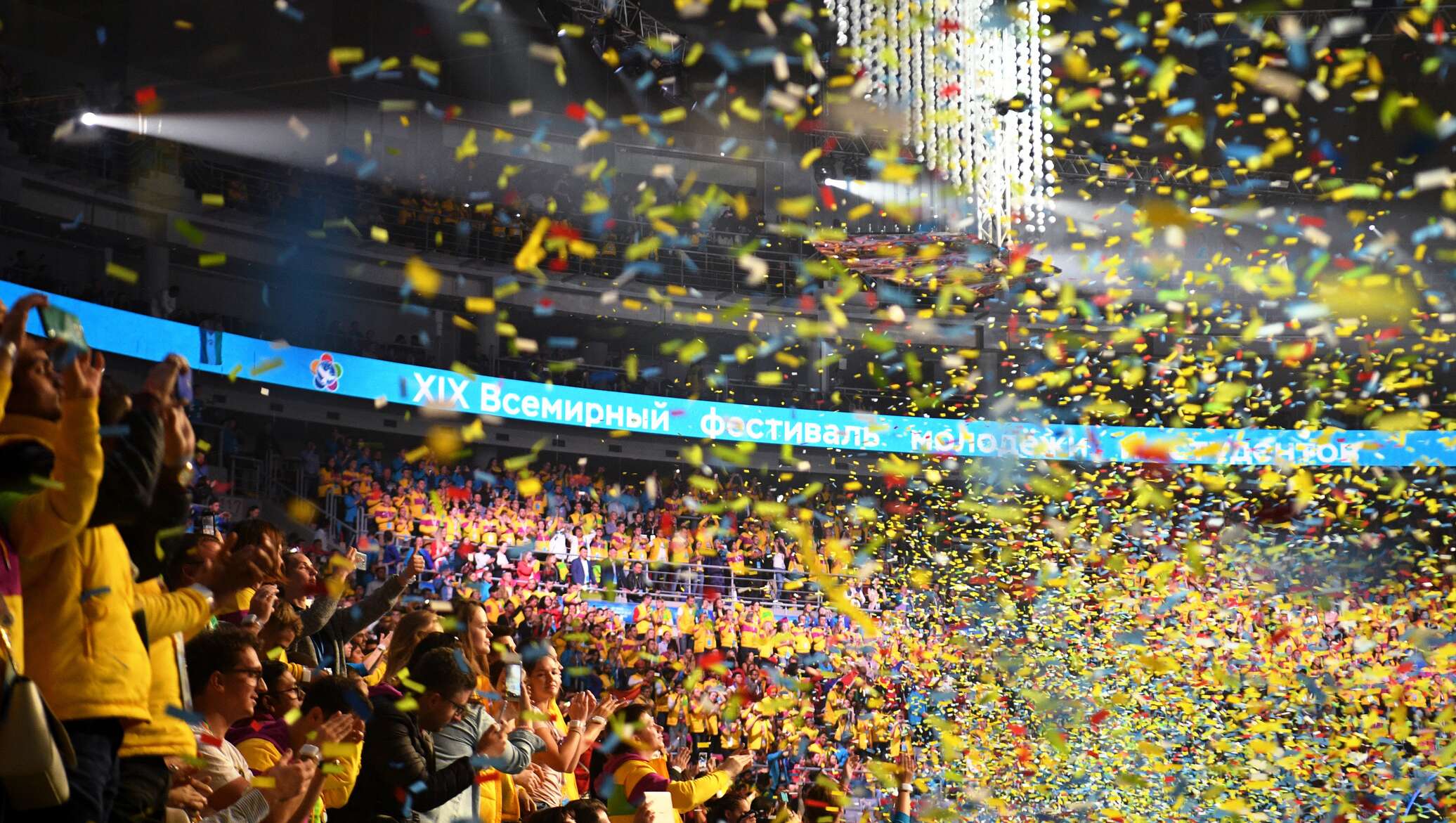 запуск церемония открытия идеи. Xix всемирный фестиваль молодёжи и студентов. вфмс сочи.