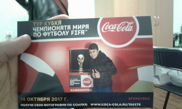 Таджикский футбольный болельщик с Кубком ЧМ в Калининграде Таджикский футбольный болельщик с Кубком ЧМ в Калининграде - Sputnik Таджикистан