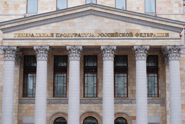 Какой сегодня праздник в Таджикистане и мире: 12 января Какой сегодня праздник в Таджикистане и мире: 12 января - Sputnik Таджикистан